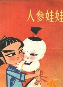 暴躁少女免费看高清电视剧
